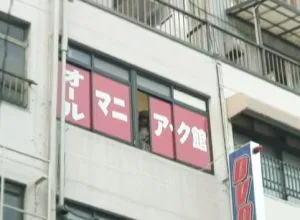 京野明日香野外露出