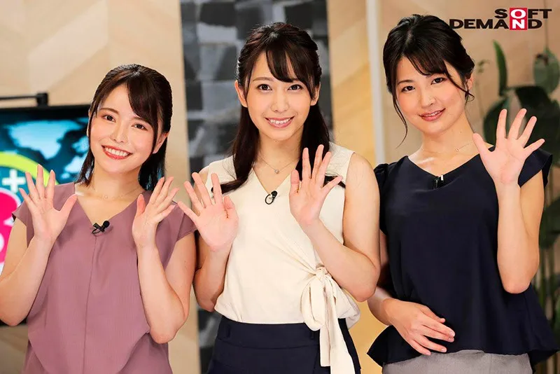 無料画像：弥生みづき,星仲ここみ,水谷あおい