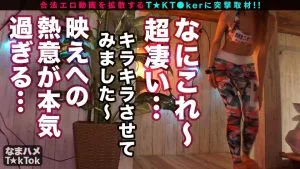 乃木ののかジムウェア