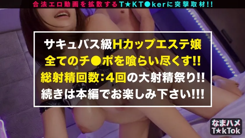 無料画像：宝生めい