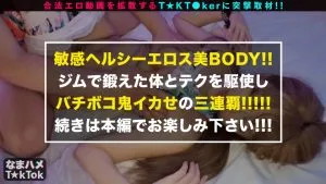 乃木ののか乳首弄り,正常位