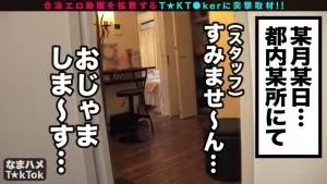 宝生めいエステ,エステティシャン