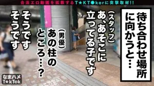 宝生めいエステ,エステティシャン,手コキ