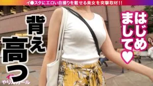 木下ひまりインタビュー