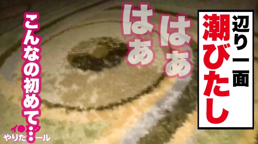 無料画像：木下ひまりカーペット染み,ホテル,染み接写