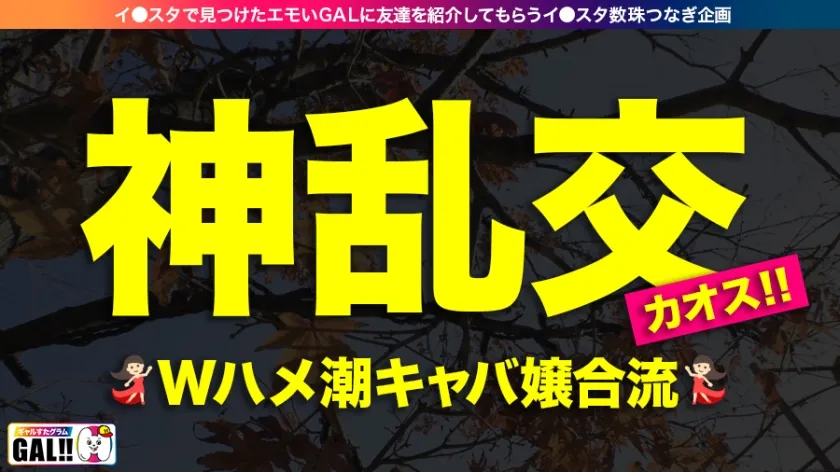 無料画像：有村のぞみ,浜崎真緒