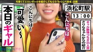 弥生みづきインタビュー