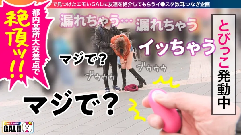 無料画像：浜崎真緒遠隔ローター,野外プレイ