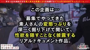 岬あずさ企画説明