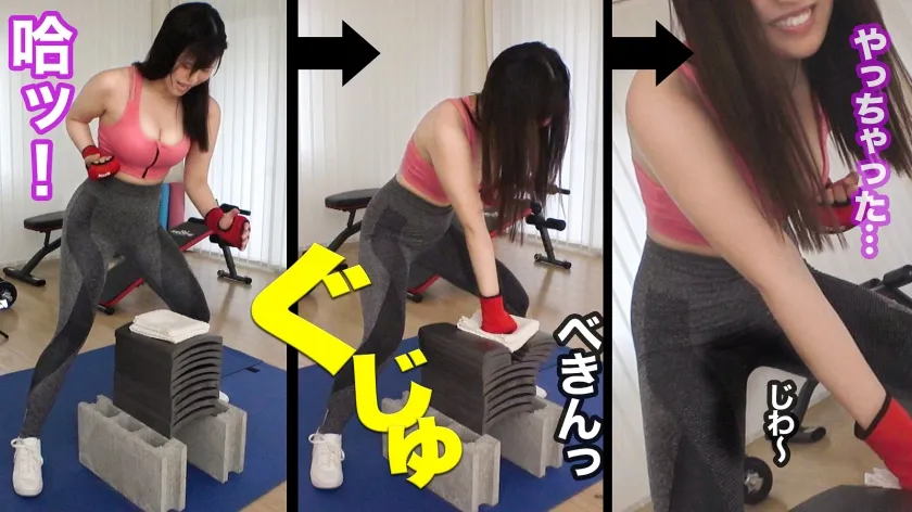 無料画像：望月あやかジムウェア,スポコス