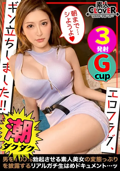 蜜美杏【まんぐり返し潮吹き】美人オナニー狂いの大洪水セックス