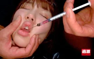 唯井まひろ媚薬