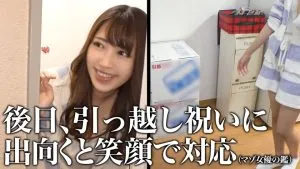 加賀美さらえずき汁,浣腸溜まり,牛乳浣腸溜まり