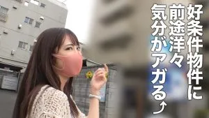 加賀美さらインタビュー