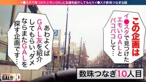 藤森里穂企画説明