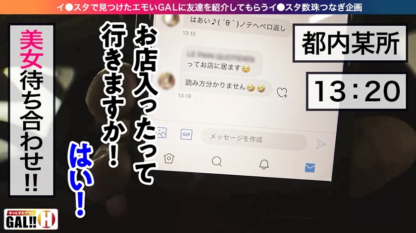 無料画像：永野つかさインタビュー