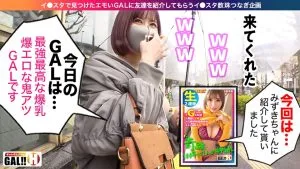 藤森里穂インタビュー