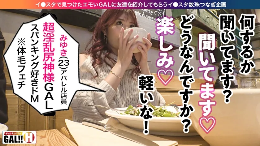 無料画像：永野つかさインタビュー