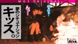 岬あずさベロキス,童貞