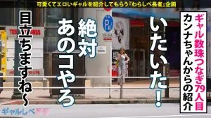 夏目みらいインタビュー