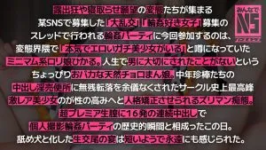 皆月ひかる企画説明