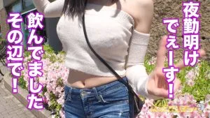 夏目みらいインタビュー