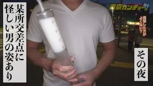 夏目みらい牛乳浣腸