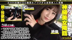 藤森里穂インタビュー