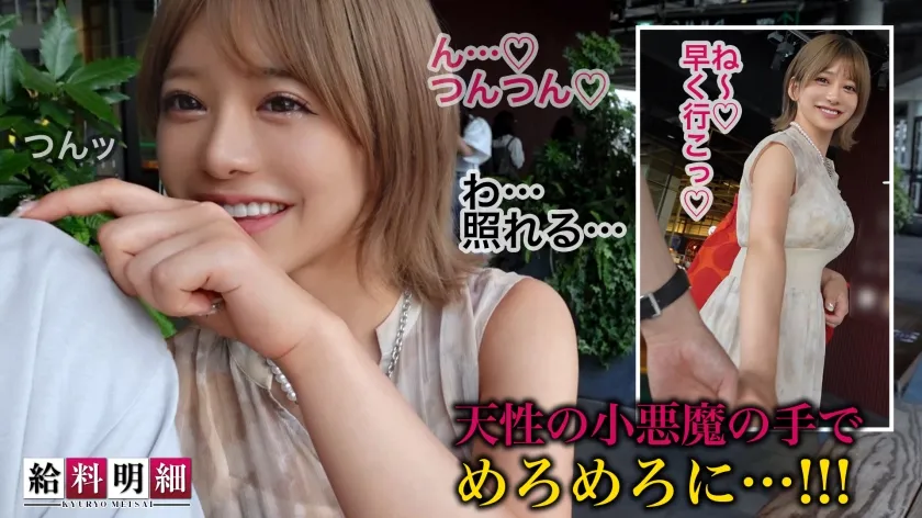 有村のぞみインタビュー,デート