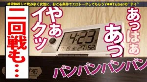 結菜さきホテル