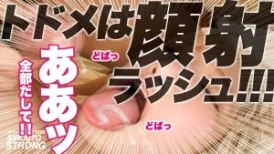 乙アリス舌射,顔射