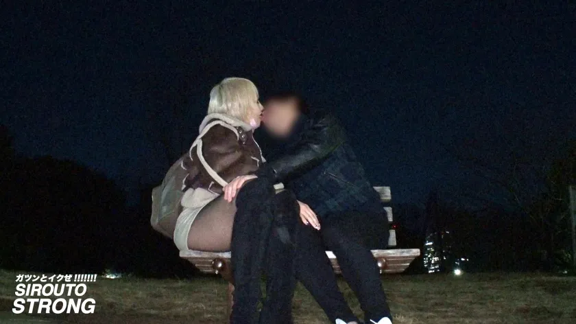 乙アリスベロキス,野外プレイ