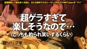 結菜さきインタビュー,飲酒