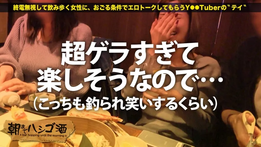 無料画像：結菜さきインタビュー,飲酒