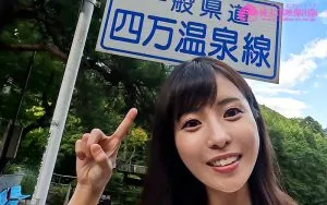 及川うみ露天風呂