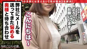 藤森里穂インタビュー,企画説明