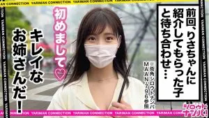 及川うみ企画説明