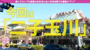 藤森里穂企画説明