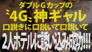 夏希まろん,若宮はずき企画説明