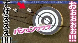 小花のんデート