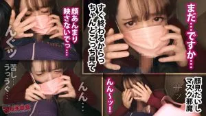 小花のんフェラチオ,ラブホ