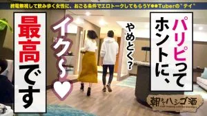 若宮はずきホテル