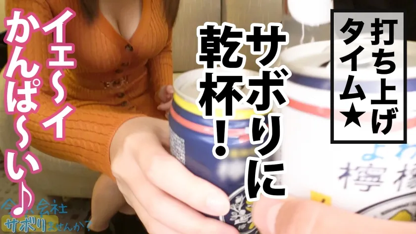 無料画像：小花のんホテル,飲酒