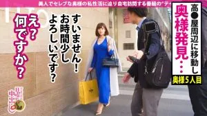 藤森里穂インタビュー,企画説明