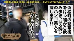 夏希まろん,若宮はずき企画説明