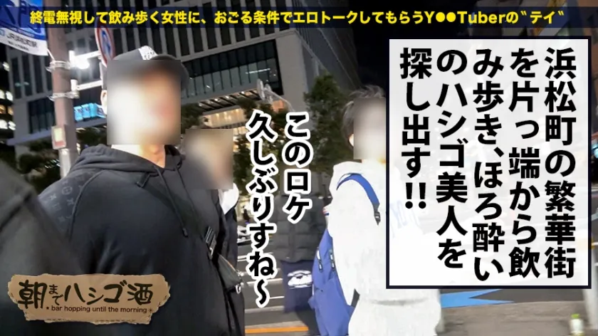 無料画像：夏希まろん,若宮はずき企画説明