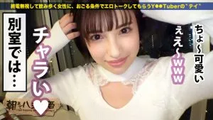 若宮はずきホテル