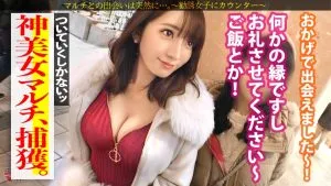 小花のんインタビュー,企画説明