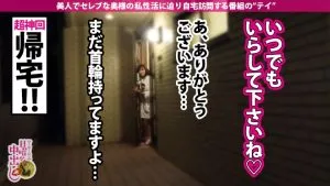 藤森里穂ザーメン逆流,中出し