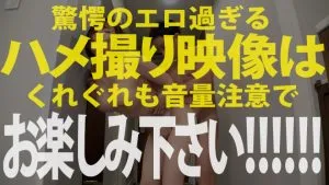 夏希まろん,若宮はずき企画説明